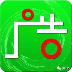 新傳播時代 品牌即媒介，產品即行銷力