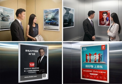 分眾傳媒2019年凈利下滑近7成，2020年業(yè)績(jī)或面臨疫情挑戰(zhàn)