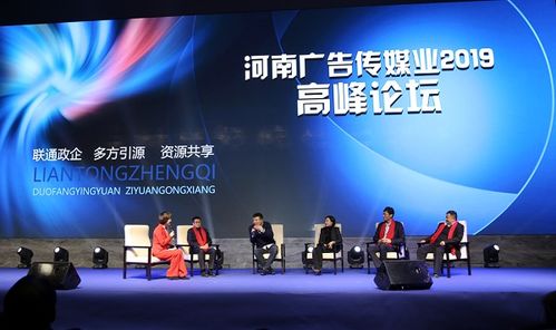 共話未來(lái)·聚力同行 豐德傳媒承辦河南省廣告?zhèn)髅綐I(yè)商會(huì)年會(huì)在鄭州圓滿舉行