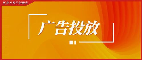 數(shù)字媒體運(yùn)營(yíng)系列 二、服務(wù)數(shù)字營(yíng)銷市場(chǎng)，助力品牌商業(yè)新增長(zhǎng)