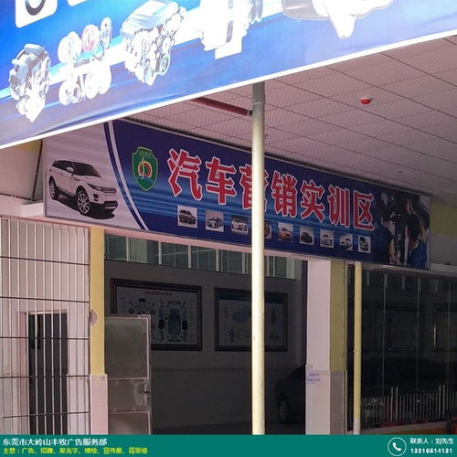 鳳崗特產(chǎn)店門(mén)頭招牌廠家供應(yīng) 豐收廣告
