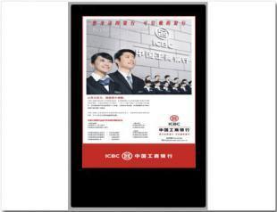 高清版55寸廣告機(jī) 武漢金眾電子的傳媒新利器