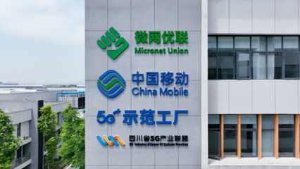 MWC2024完美收官 微網(wǎng)優(yōu)聯(lián)以創(chuàng)新方案、全系產(chǎn)品與智能制造引領(lǐng)智能眼鏡新潮流