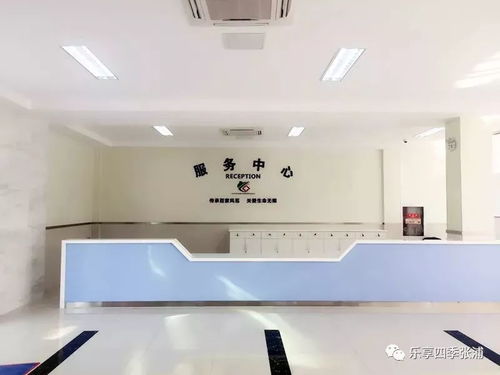 關(guān)于市六院服務(wù)中心門(mén)診藥房及掛號(hào)收費(fèi)處搬遷的告示