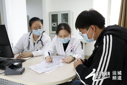 運(yùn)城市中心醫(yī)院全科教學(xué)門(mén)診 打造診療、教學(xué)與健康服務(wù)新陣地