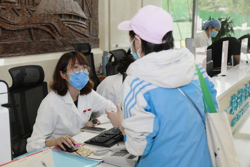 北京大學(xué)首鋼醫(yī)院設(shè)立門診一站式服務(wù)中心，讓診療更有溫度